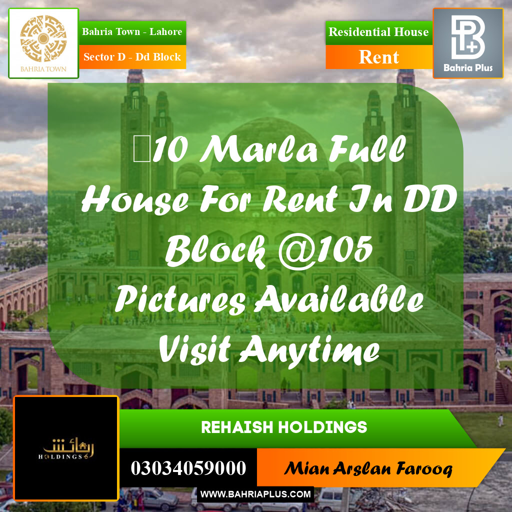 Residential House for Rent in Sector D - DD Block -  Bahria Town, Lahore - (BP-309939)