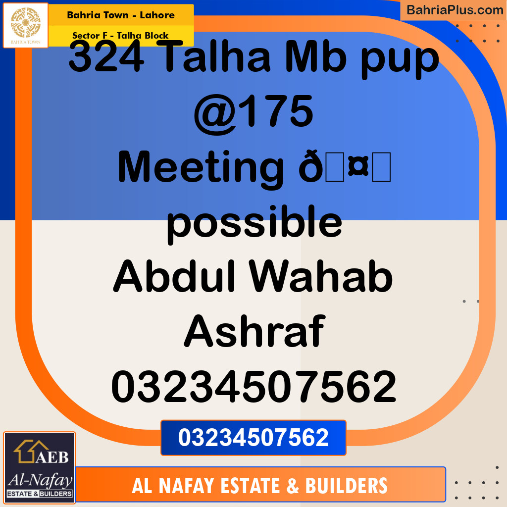 10 Marla Residential Plot for Sale in Sector F - Talha Block -  Bahria Town, Lahore - (BP-309980)