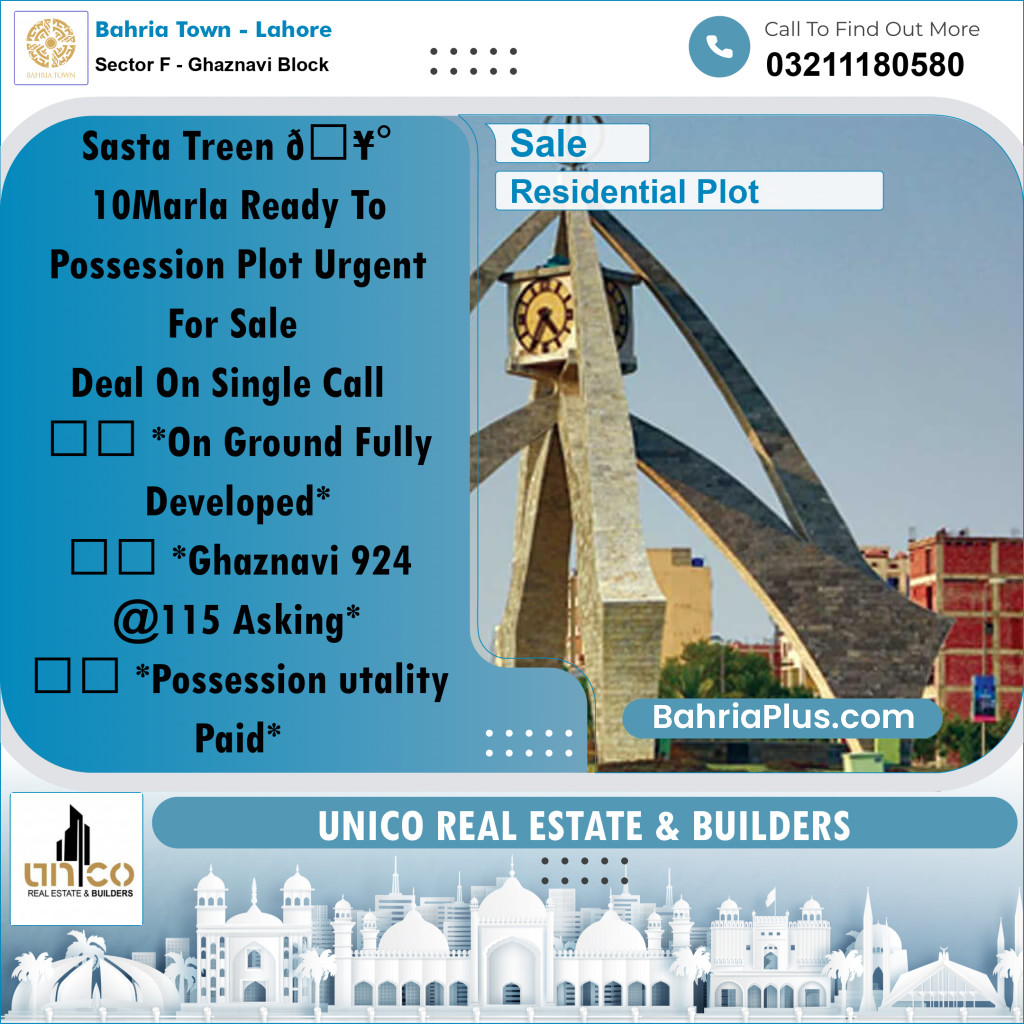 10 Marla Residential Plot for Sale in Sector F - Ghaznavi Block -  Bahria Town, Lahore - (BP-310101)