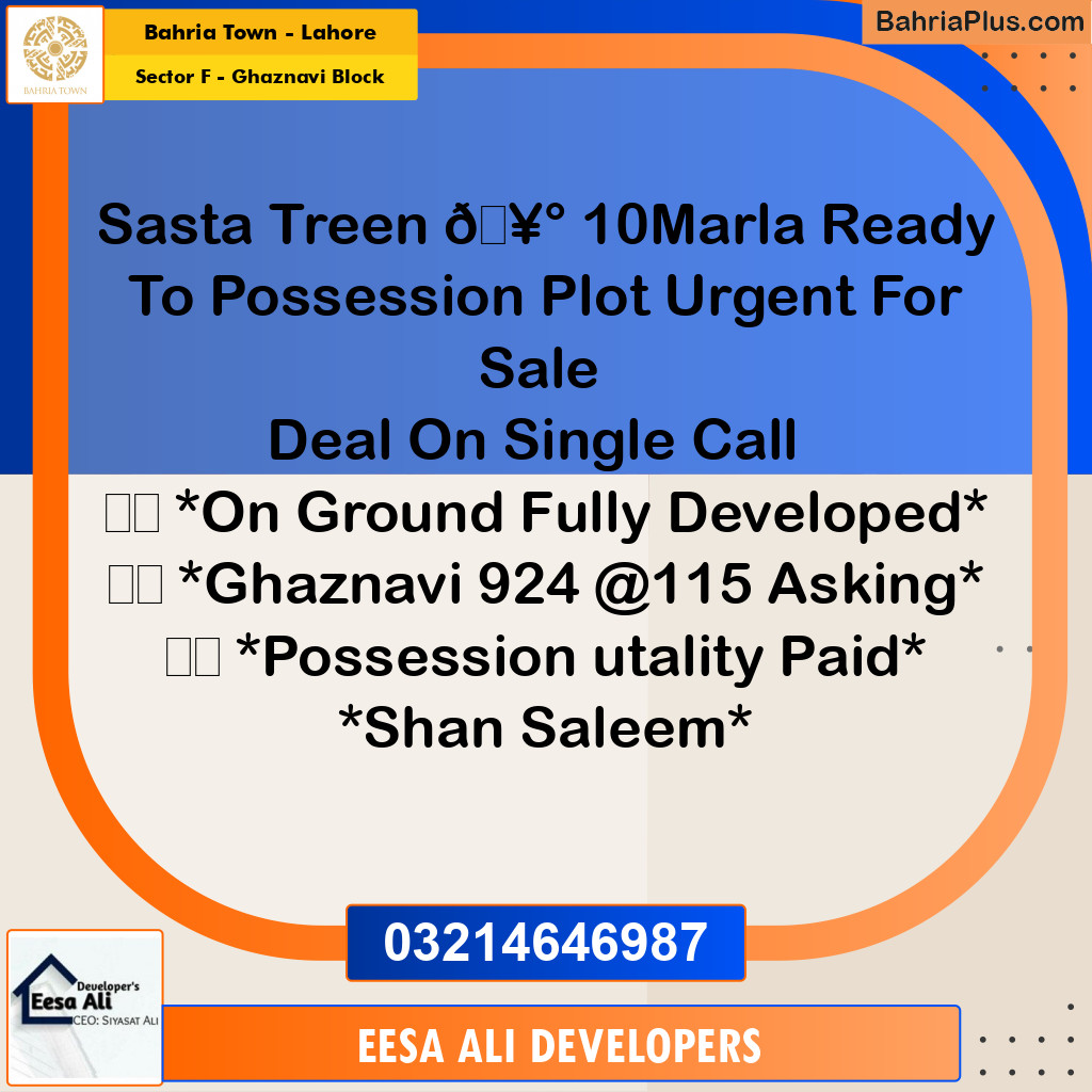 10 Marla Residential Plot for Sale in Sector F - Ghaznavi Block -  Bahria Town, Lahore - (BP-310107)