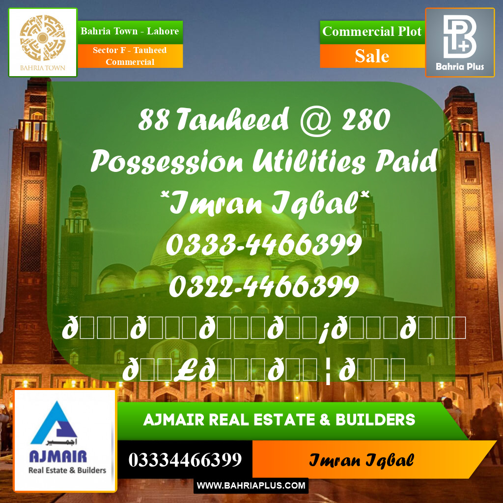 5 Marla Commercial Plot for Sale in Sector F - Tauheed Commercial -  Bahria Town, Lahore - (BP-310207)