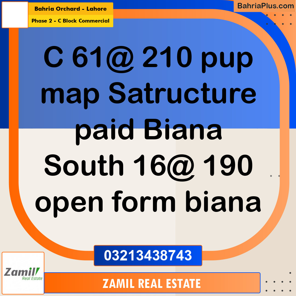 5 Marla Commercial Plot for Sale in Phase 2 - C Block Commercial -  Bahria Orchard, Lahore - (BP-310338)