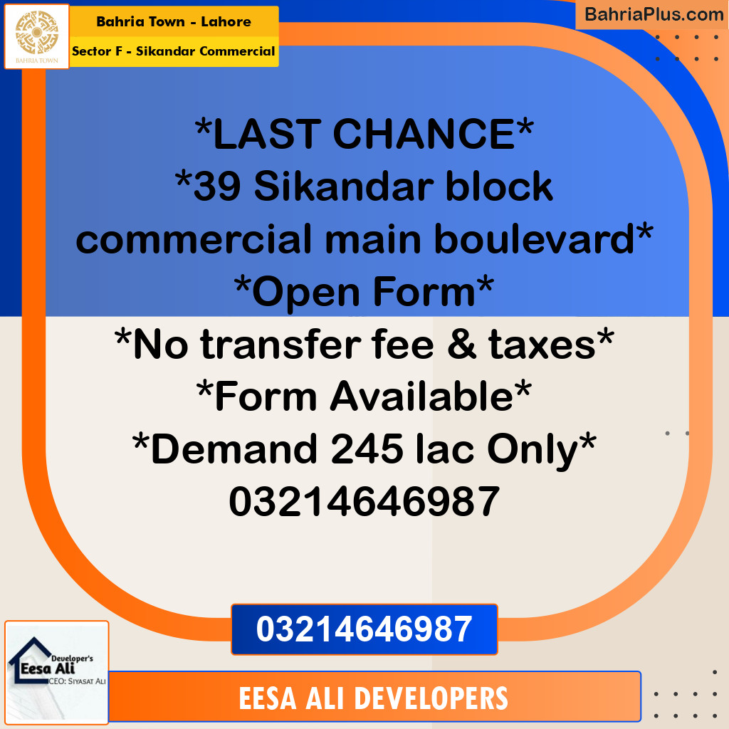 5 Marla Commercial Plot for Sale in Sector F - Sikandar Commercial -  Bahria Town, Lahore - (BP-310341)