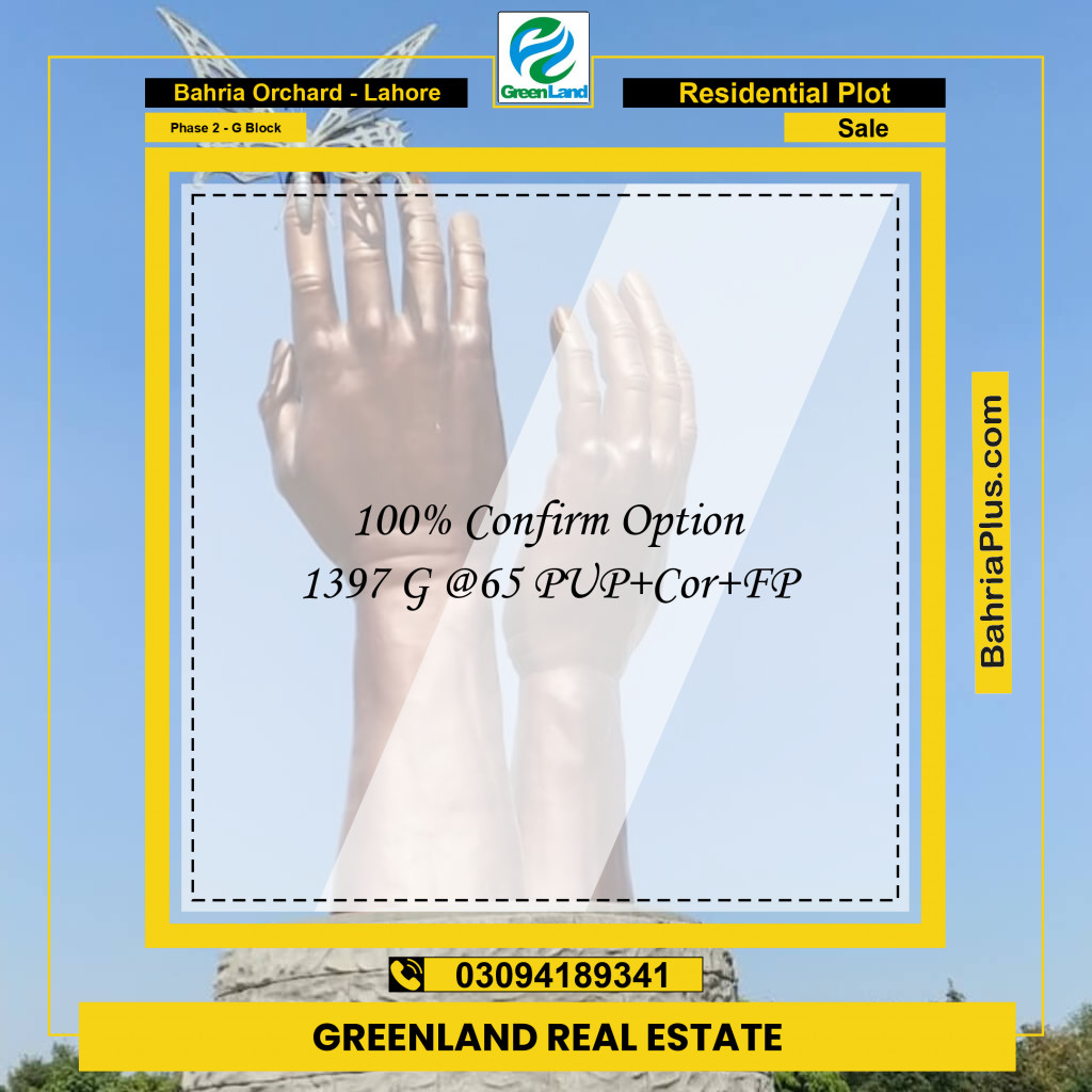 5 Marla Residential Plot for Sale in Phase 2 - G Block -  Bahria Orchard, Lahore - (BP-310419)