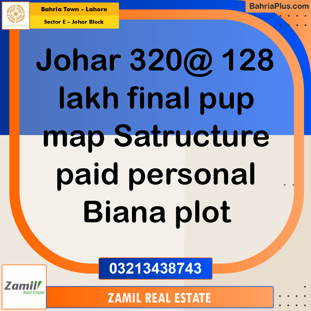 10 Marla Residential Plot for Sale in Sector E - Johar Block -  Bahria Town, Lahore - (BP-310471)