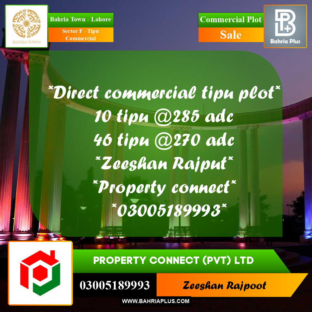 Commercial Plot for Sale in Sector F - Tipu Commercial -  Bahria Town, Lahore - (BP-310507)