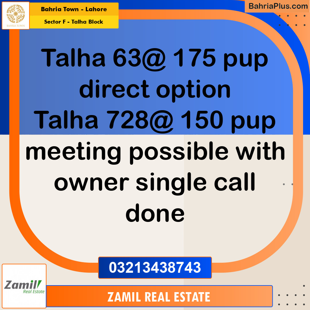 10 Marla Residential Plot for Sale in Sector F - Talha Block -  Bahria Town, Lahore - (BP-310543)