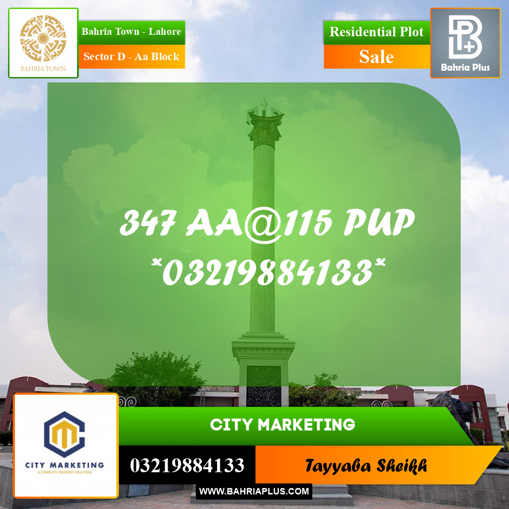 5 Marla Residential Plot for Sale in Sector D - AA Block -  Bahria Town, Lahore - (BP-310589)