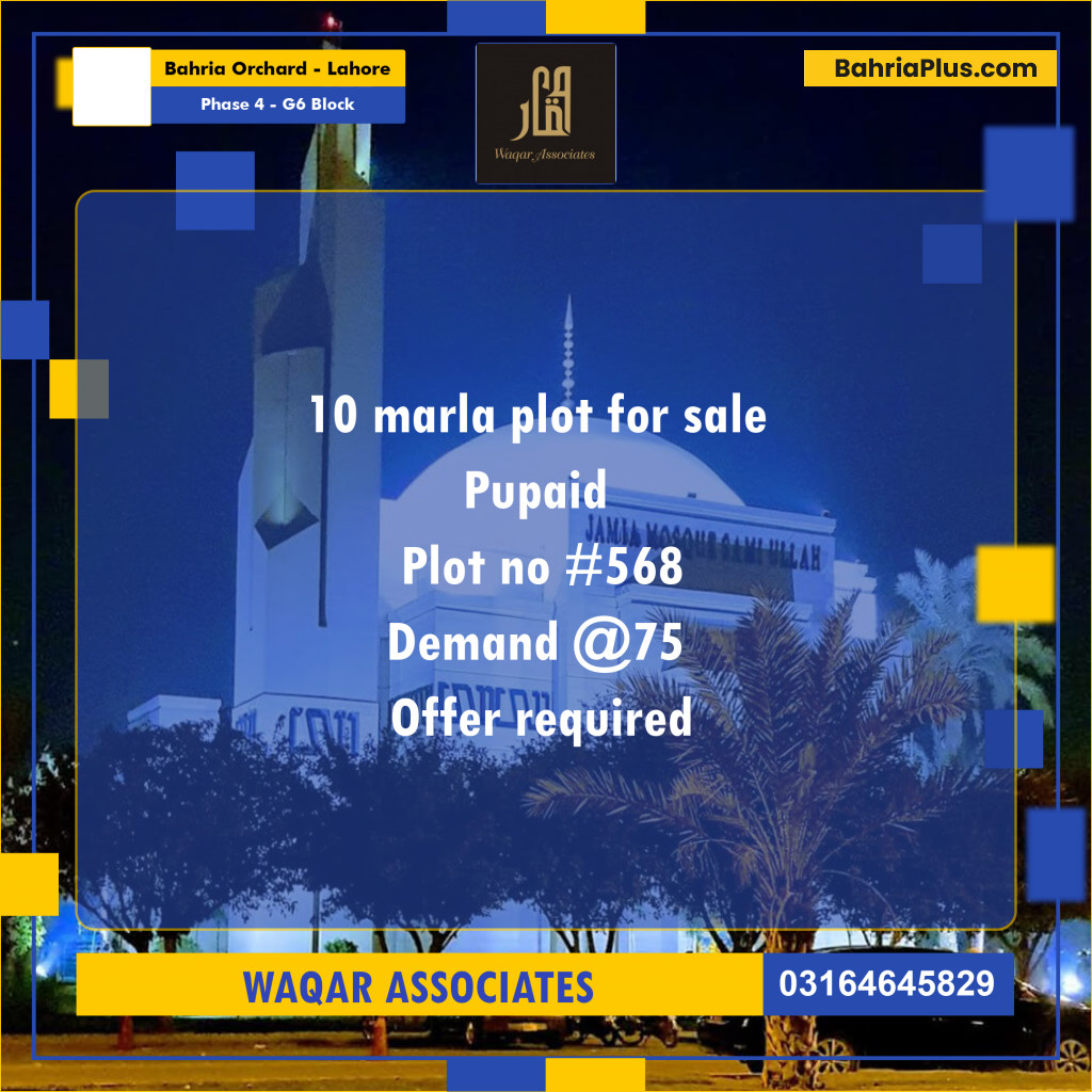 10 Marla Residential Plot for Sale in Phase 4 - G6 Block -  Bahria Orchard, Lahore - (BP-310691)