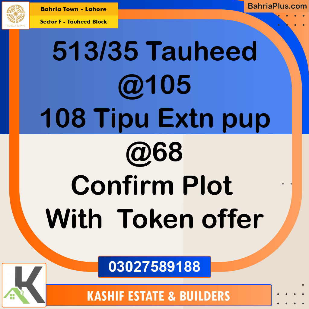 10 Marla Residential Plot for Sale in Sector F - Tauheed Block -  Bahria Town, Lahore - (BP-310790)