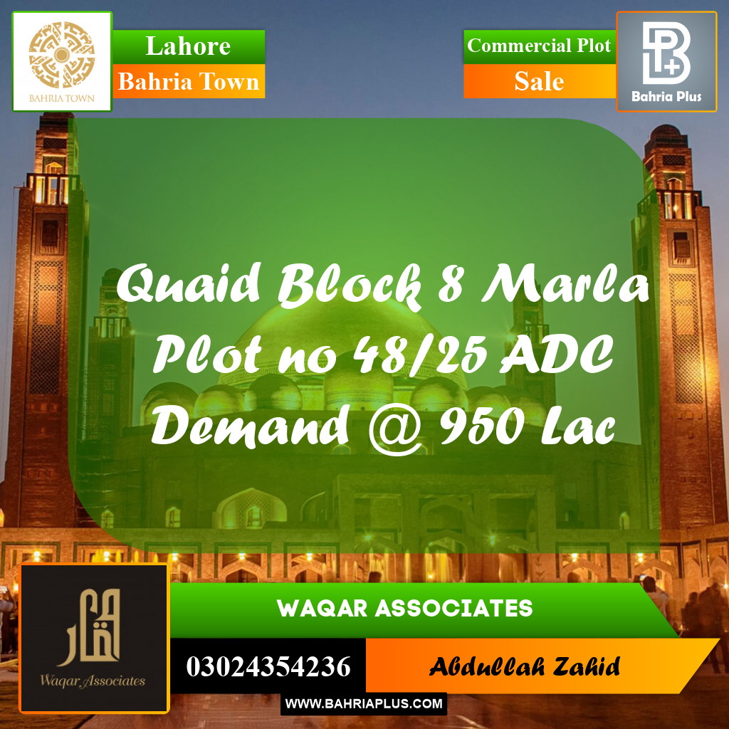 Commercial Plot for Sale in Bahria Town, Lahore - (BP-310795)