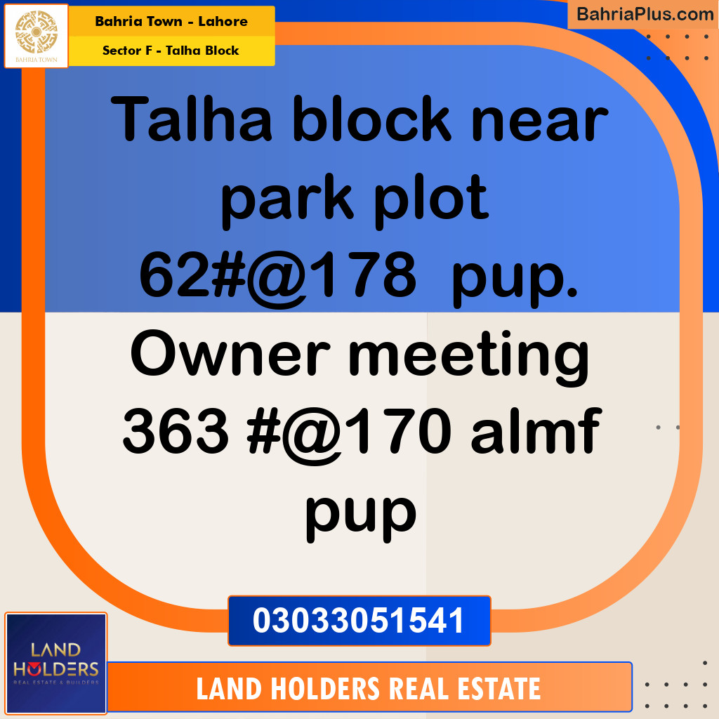 10 Marla Residential Plot for Sale in Sector F - Talha Block -  Bahria Town, Lahore - (BP-310882)