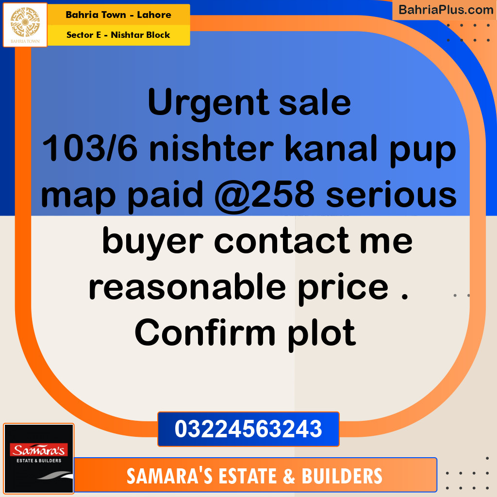 1 Marla Residential Plot for Sale in Sector E - Nishtar Block -  Bahria Town, Lahore - (BP-310995)