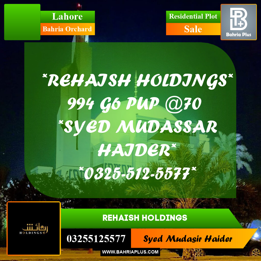 Residential Plot for Sale in Bahria Orchard, Lahore - (BP-311048)