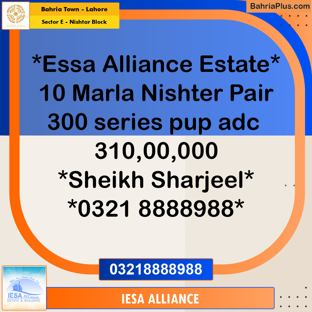 10 Marla Residential Plot for Sale in Sector E - Nishtar Block -  Bahria Town, Lahore - (BP-311122)