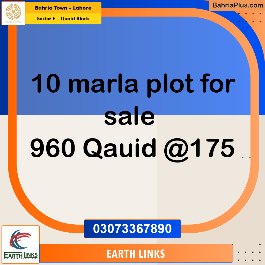 10 Marla Residential Plot for Sale in Sector E - Quaid Block -  Bahria Town, Lahore - (BP-311190)