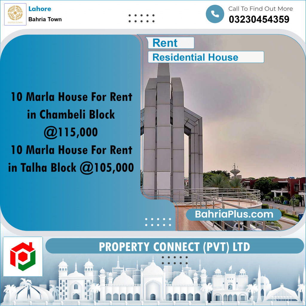 10 Marla Residential House for Rent in Bahria Town, Lahore - (BP-311205)