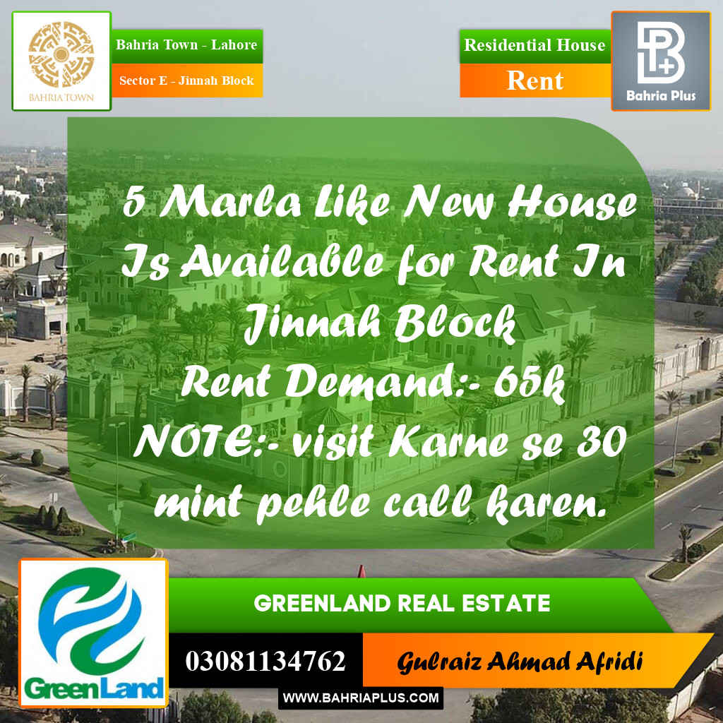 5 Marla Residential House for Rent in Sector E - Jinnah Block -  Bahria Town, Lahore - (BP-311229)