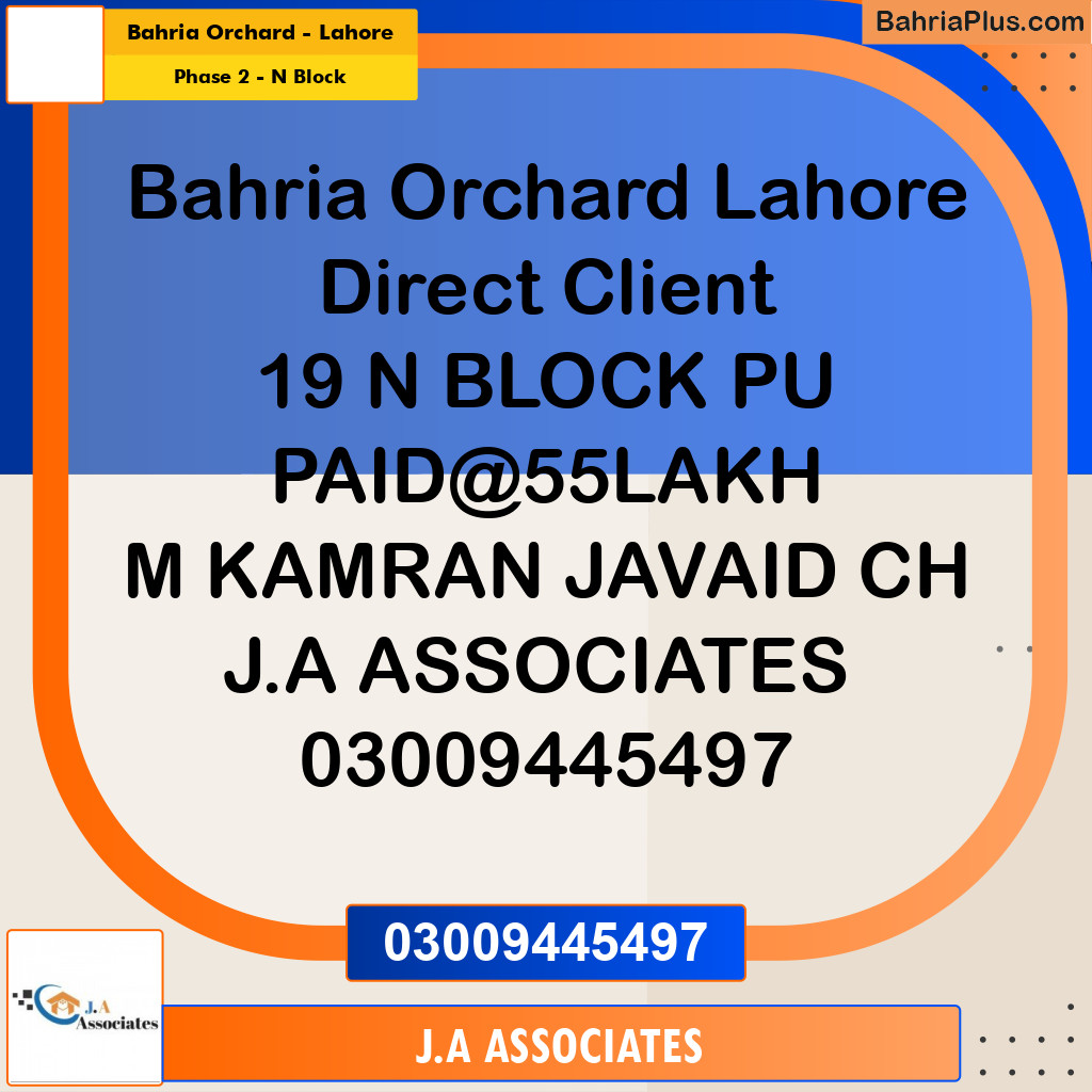 5 Marla Residential Plot for Sale in Phase 2 - N Block -  Bahria Orchard, Lahore - (BP-311320)