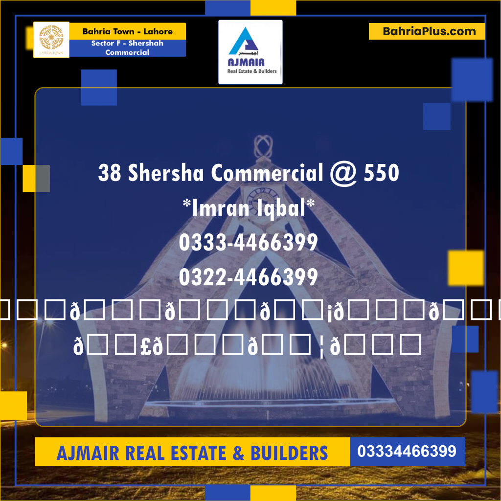 5 Marla Commercial Plot for Sale in Sector F - Shershah Commercial -  Bahria Town, Lahore - (BP-311368)