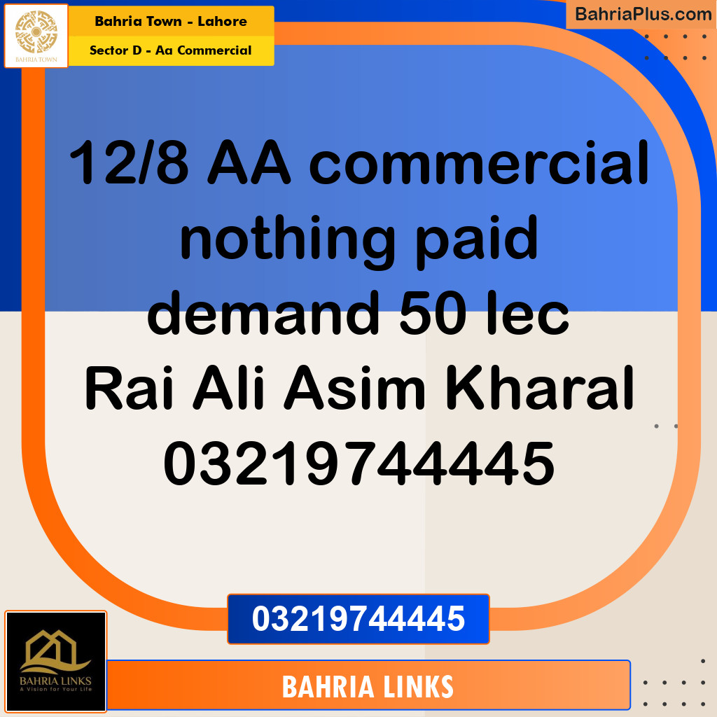 2 Marla Commercial Plot for Sale in Sector D - AA Commercial -  Bahria Town, Lahore - (BP-311450)