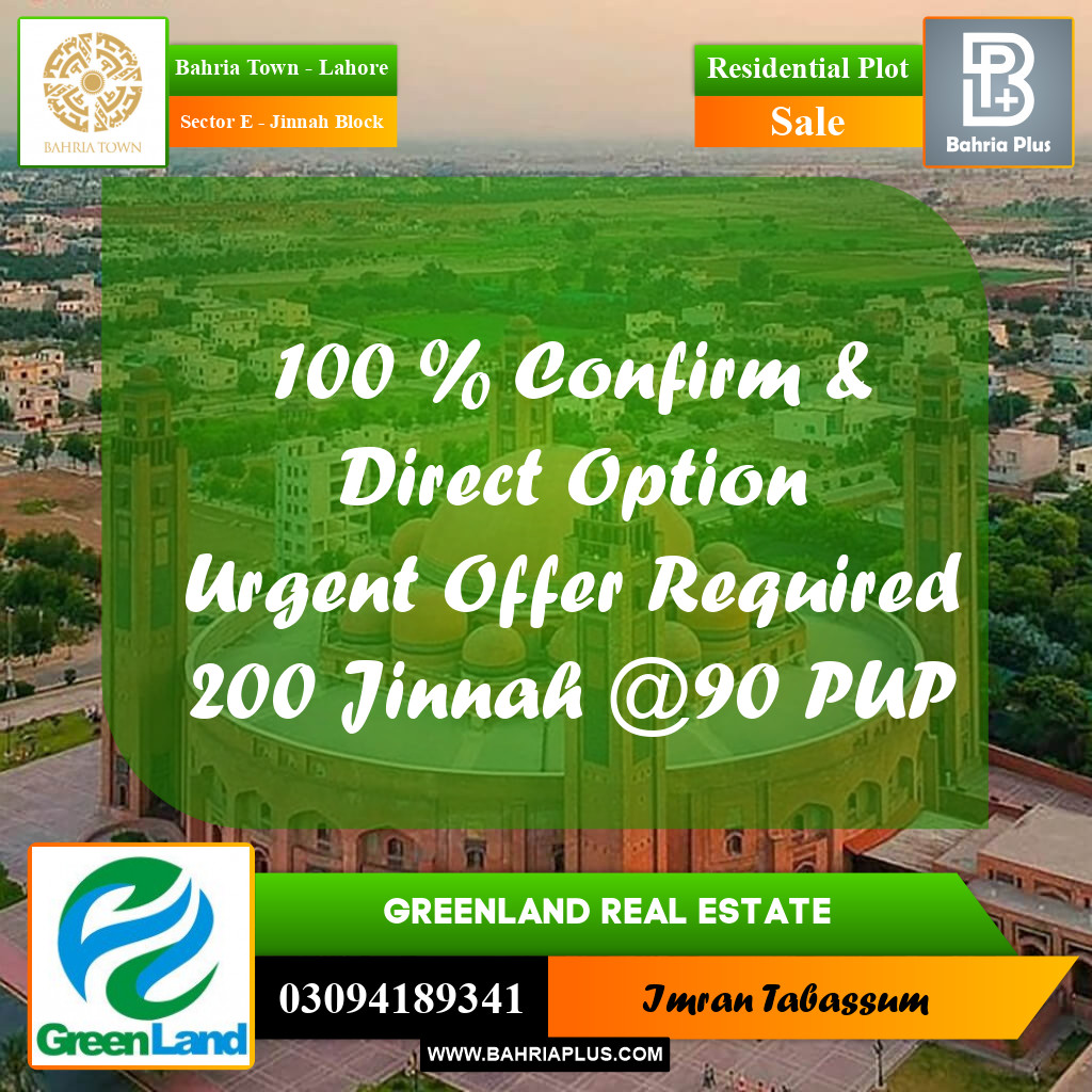 5 Marla Residential Plot for Sale in Sector E - Jinnah Block -  Bahria Town, Lahore - (BP-311489)