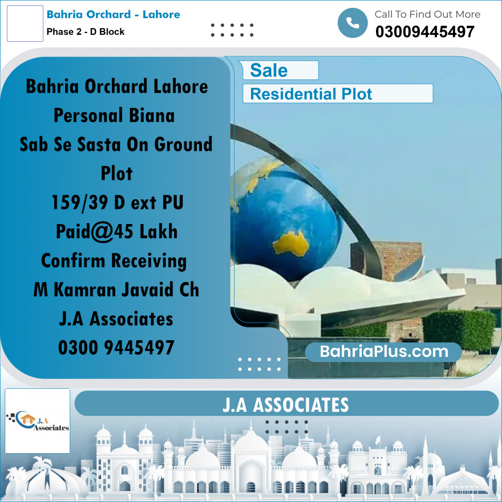 5 Marla Residential Plot for Sale in Phase 2 - D Block -  Bahria Orchard, Lahore - (BP-311567)