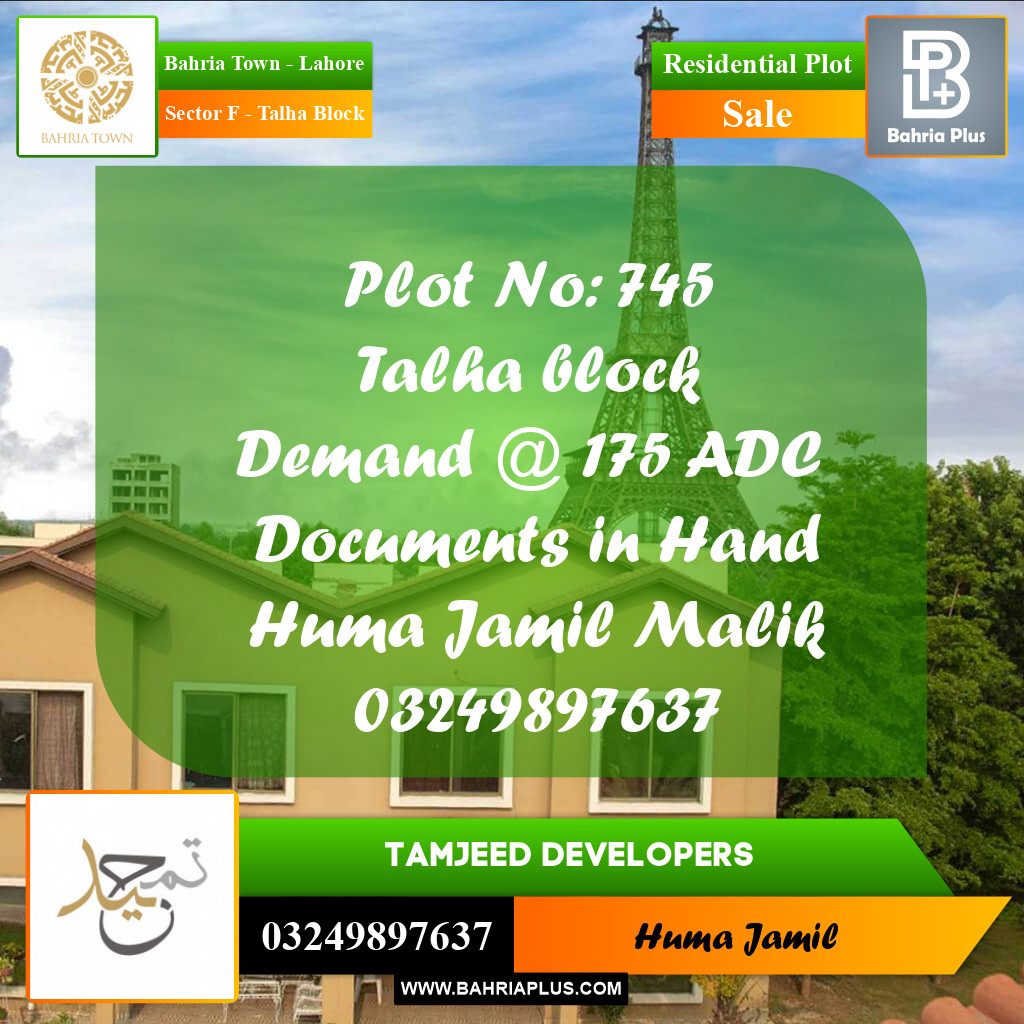 10 Marla Residential Plot for Sale in Sector F - Talha Block -  Bahria Town, Lahore - (BP-311617)