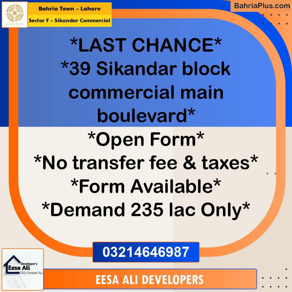 5 Marla Commercial Plot for Sale in Sector F - Sikandar Commercial -  Bahria Town, Lahore - (BP-311743)