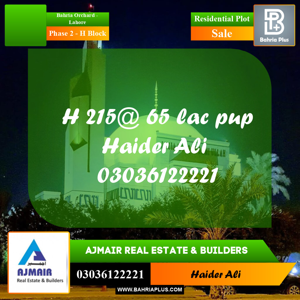 Residential Plot for Sale in Phase 2 - H Block -  Bahria Orchard, Lahore - (BP-311802)
