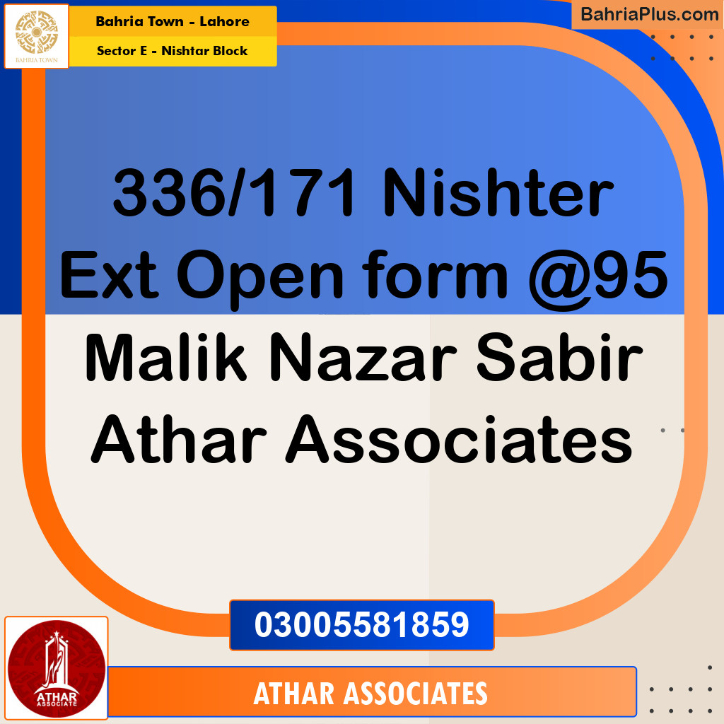 5 Marla Residential Plot for Sale in Sector E - Nishtar Block -  Bahria Town, Lahore - (BP-311941)