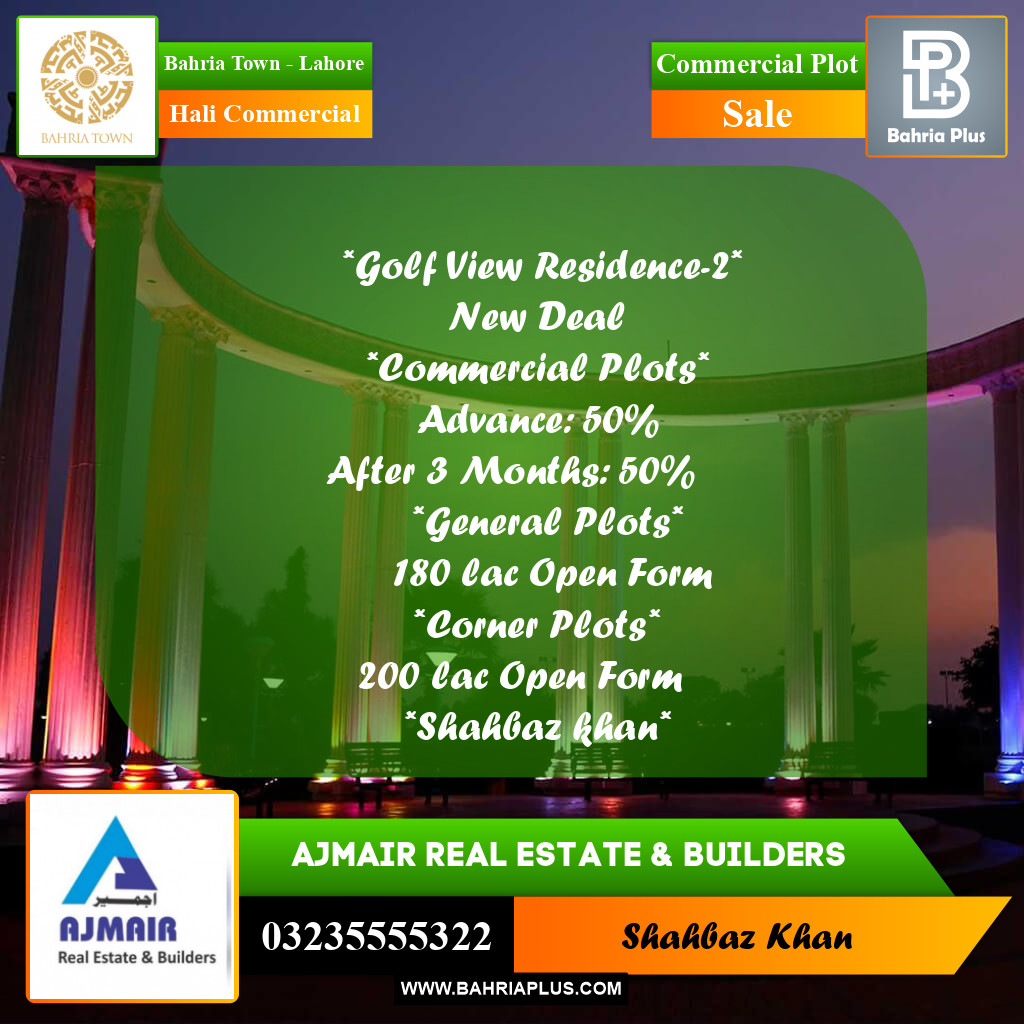 5 Marla Commercial Plot for Sale in Hali Commercial -  Bahria Town, Lahore - (BP-311951)