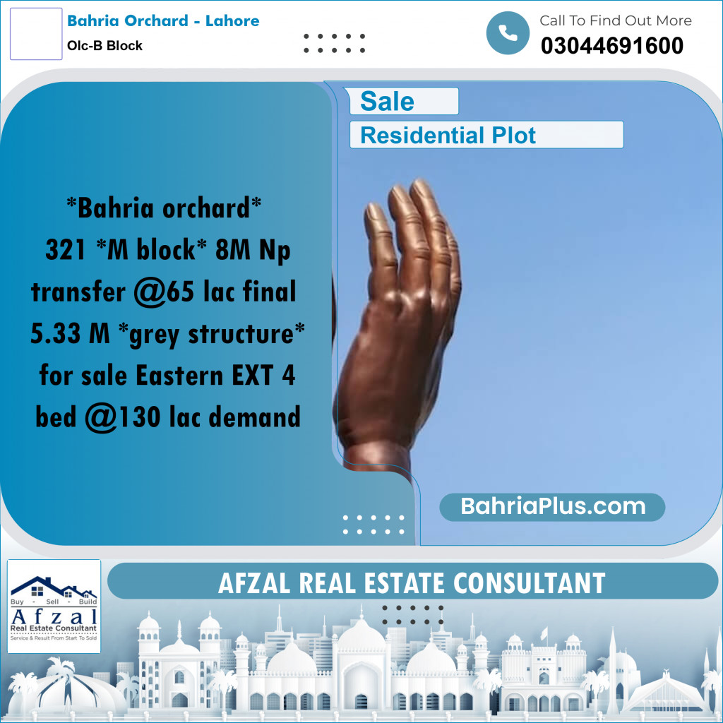 Residential Plot for Sale in OLC-B Block -  Bahria Orchard, Lahore - (BP-312245)