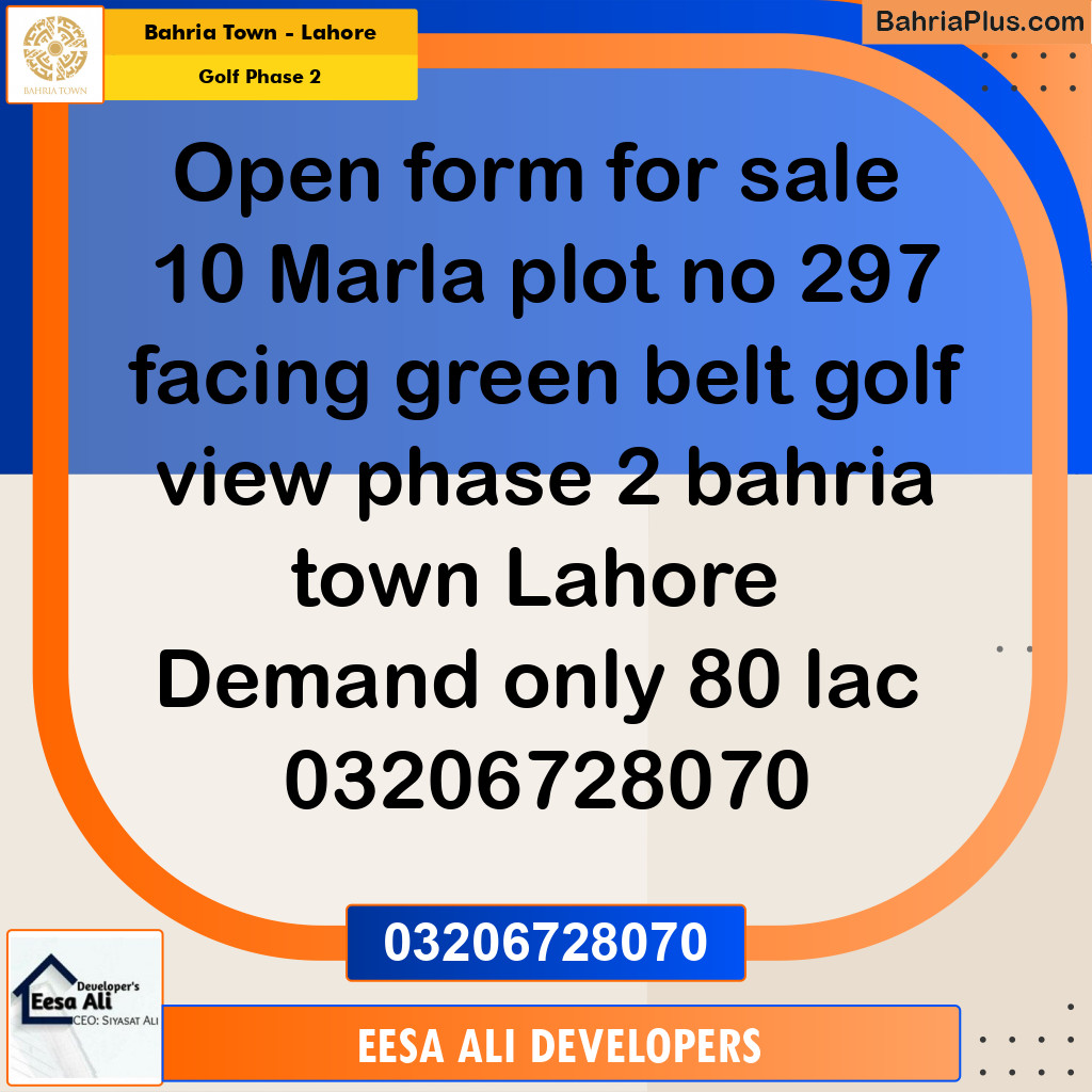 10 Marla Residential Plot for Sale in Golf Phase 2 -  Bahria Town, Lahore - (BP-312417)
