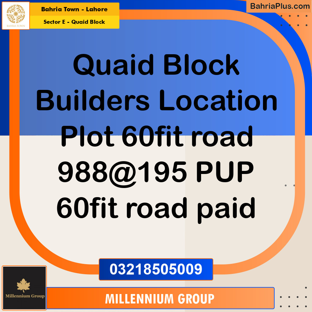 10 Marla Residential Plot for Sale in Sector E - Quaid Block -  Bahria Town, Lahore - (BP-312612)