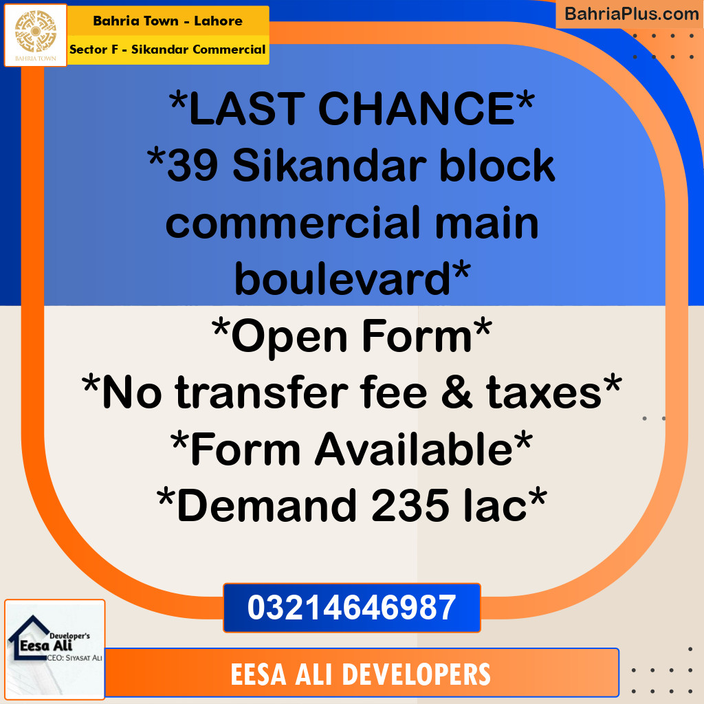 5 Marla Commercial Plot for Sale in Sector F - Sikandar Commercial -  Bahria Town, Lahore - (BP-312655)