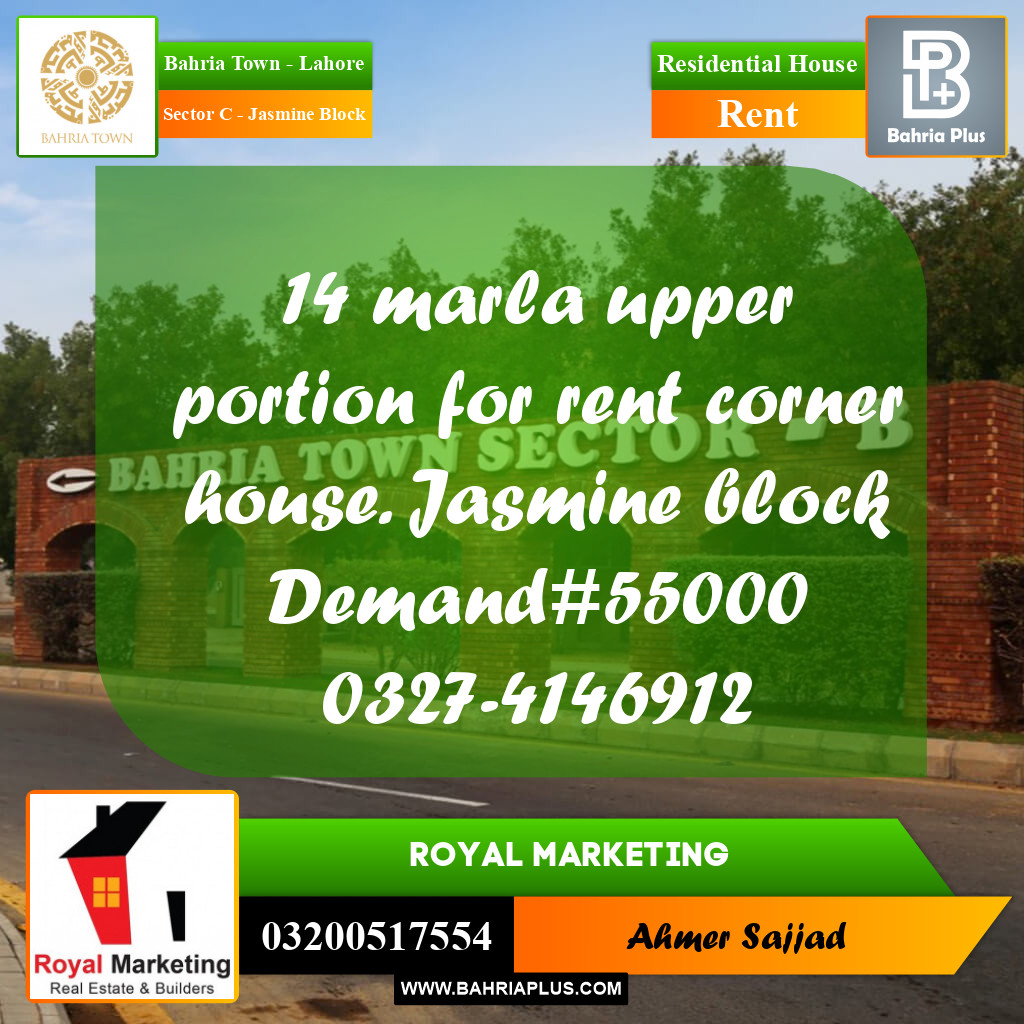 14 Marla Residential House for Rent in Sector C - Jasmine Block -  Bahria Town, Lahore - (BP-312713)