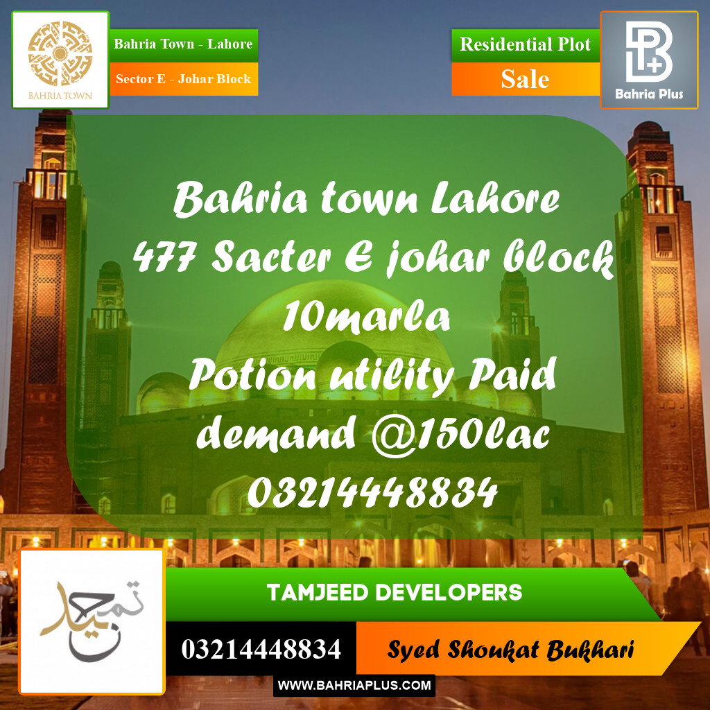 10 Marla Residential Plot for Sale in Sector E - Johar Block -  Bahria Town, Lahore - (BP-312739)