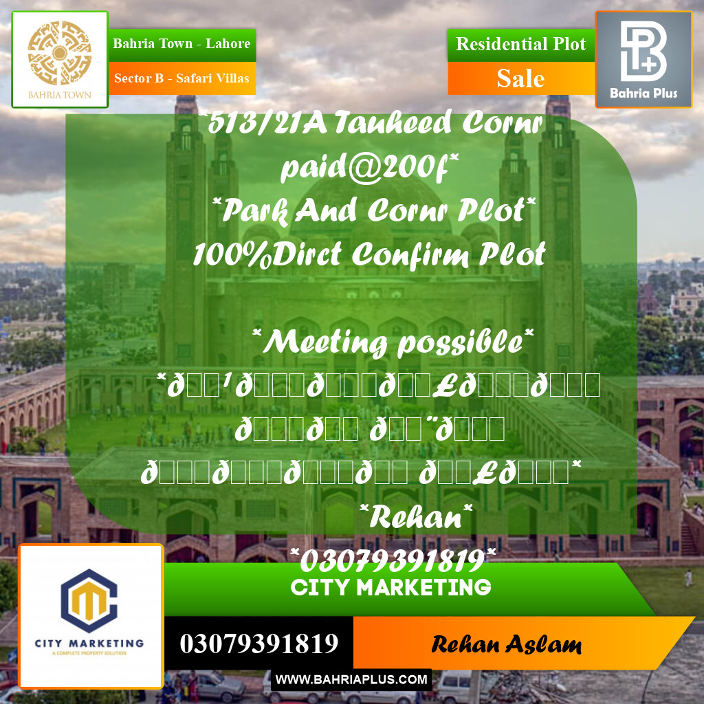 Residential Plot for Sale in Sector B - Safari Villas -  Bahria Town, Lahore - (BP-312790)