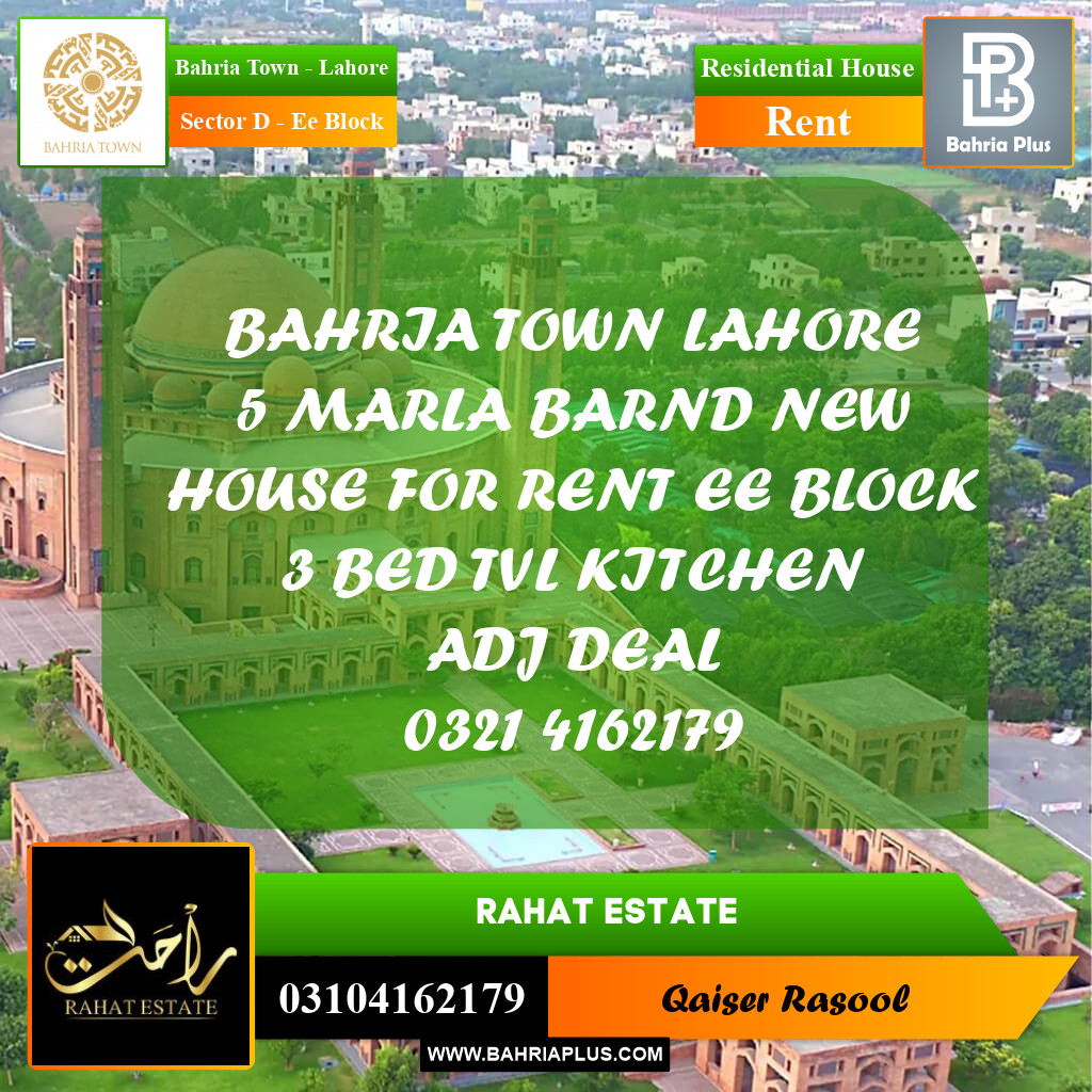 5 Marla Residential House for Rent in Sector D - EE Block -  Bahria Town, Lahore - (BP-312840)