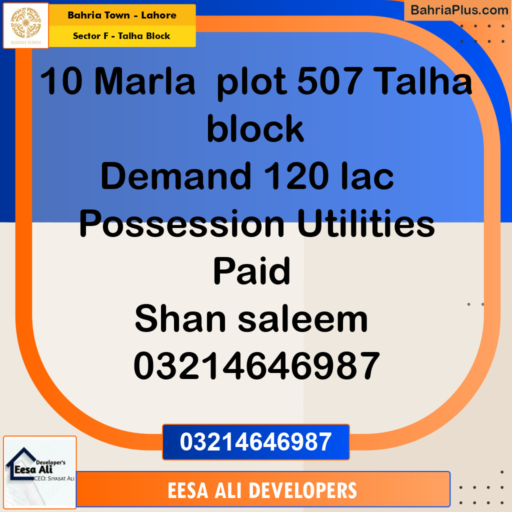 5 Marla Residential Plot for Sale in Sector F - Talha Block -  Bahria Town, Lahore - (BP-312928)