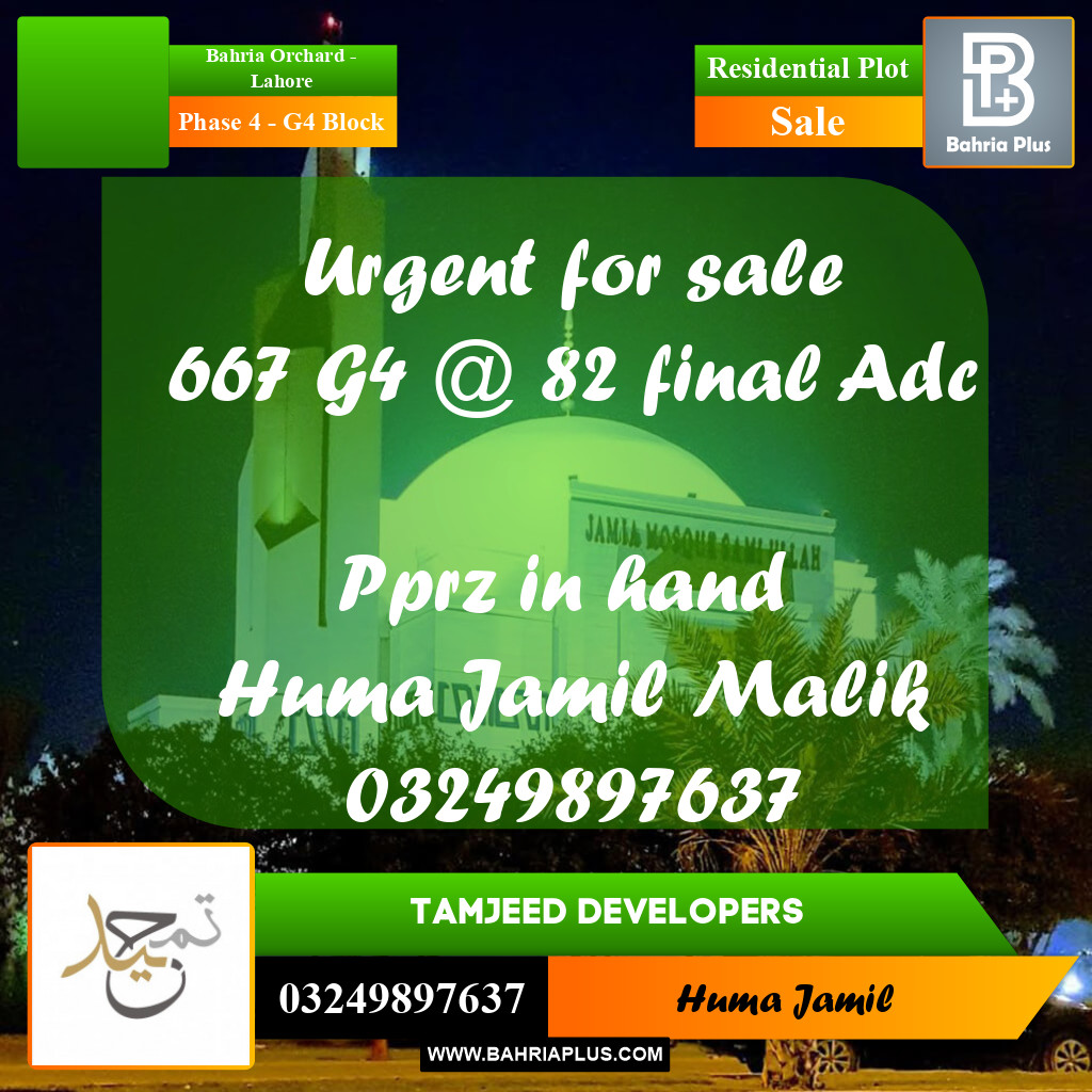 10 Marla Residential Plot for Sale in Phase 4 - G4 Block -  Bahria Orchard, Lahore - (BP-313013)