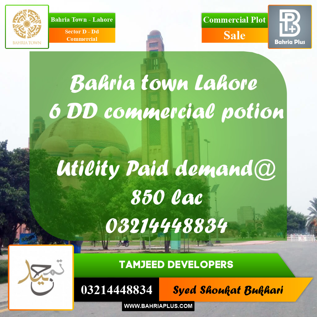 8 Marla Commercial Plot for Sale in Sector D - DD Commercial -  Bahria Town, Lahore - (BP-313074)