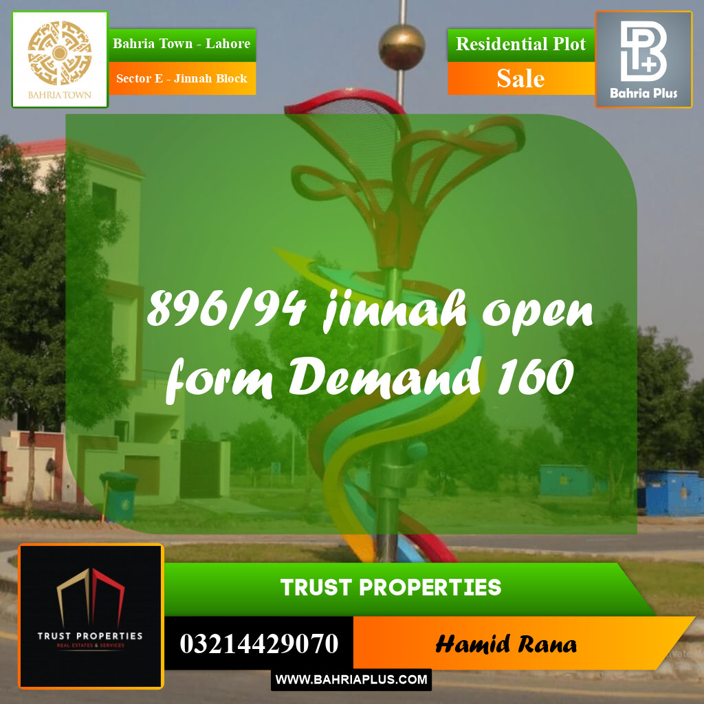 10 Marla Residential Plot for Sale in Sector E - Jinnah Block -  Bahria Town, Lahore - (BP-313116)