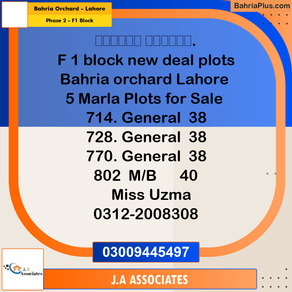 5 Marla Residential Plot for Sale in Phase 2 - F1 Block -  Bahria Orchard, Lahore - (BP-313120)