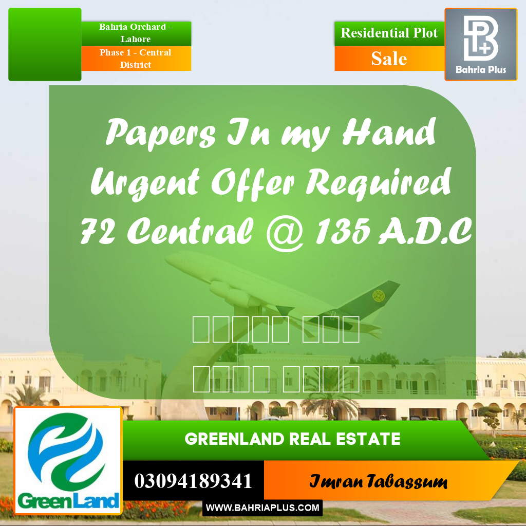 10 Marla Residential Plot for Sale in Phase 1 - Central District -  Bahria Orchard, Lahore - (BP-313202)