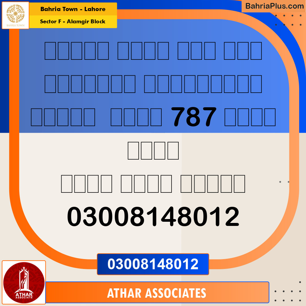 5 Marla Residential Plot for Sale in Sector F - Alamgir Block -  Bahria Town, Lahore - (BP-313277)