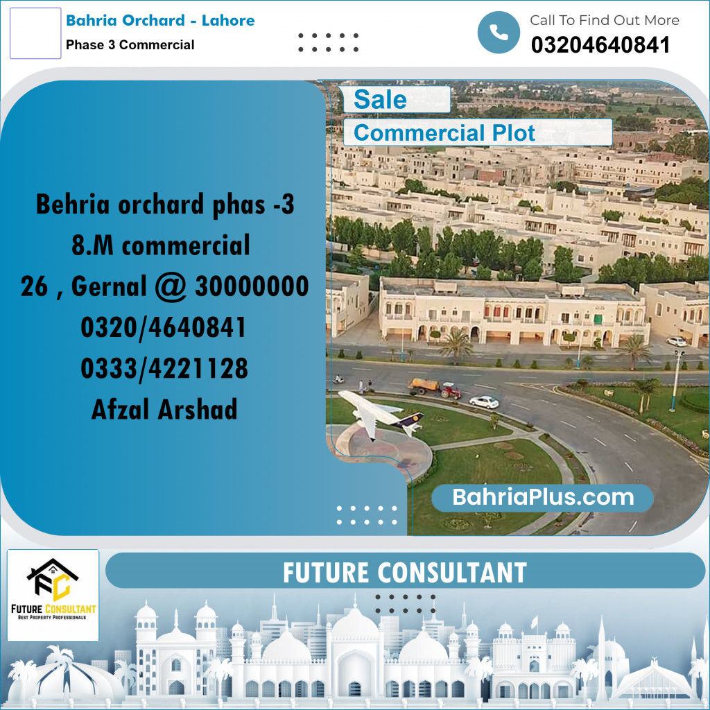 8 Marla Commercial Plot for Sale in Phase 3 Commercial -  Bahria Orchard, Lahore - (BP-313378)
