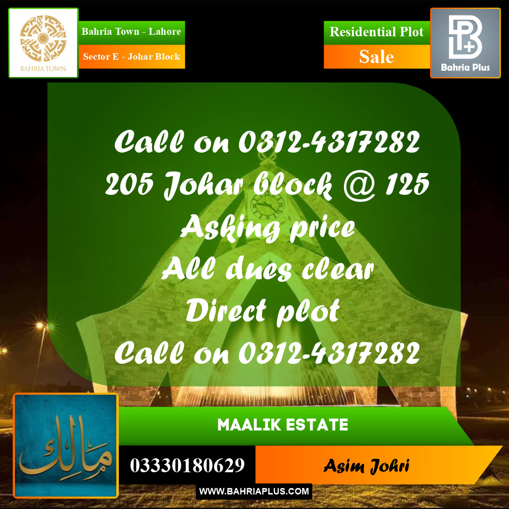 10 Marla Residential Plot for Sale in Sector E - Johar Block -  Bahria Town, Lahore - (BP-313469)