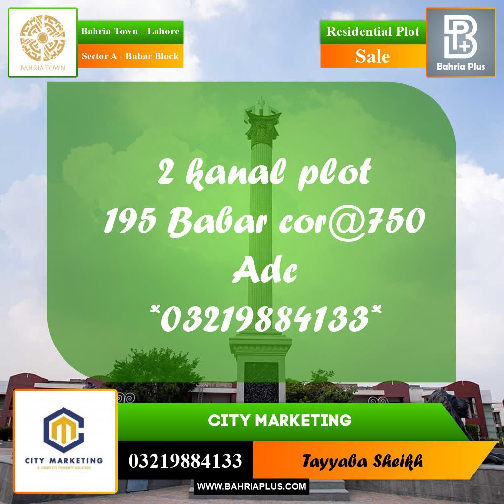 2 Kanal Residential Plot for Sale in Sector A - Babar Block -  Bahria Town, Lahore - (BP-313489)